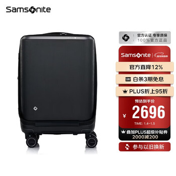 Samsonite luggage 20-inch front-opening trolley case expandable business travel luggage qx0 black password carry-on suitcase