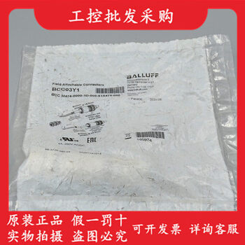 Balluff bcc03y1 self-wiring connector in stock