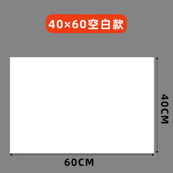 Yong huan disposable take-out tablecloth for catering, lobster barbecue hot pot restaurant, oil-proof pe thickened plastic table mat, 40x60cm, blank style, independent 25 pieces