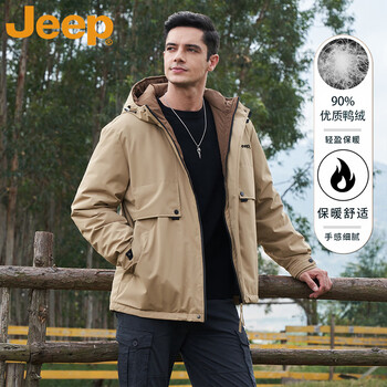 Jeep jeep down jacket men's winter hooded windproof and cold warm down jacket casual wear khaki m