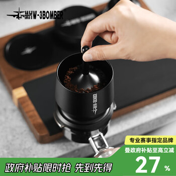 Mhw-3bomber bomber coffee machine powder receiver, grinder powder receiver cup, wbc grinder powder dropper, universal streamer powder dropper-aluminum alloy-black-58mm universal