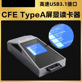 Coxckoc canon nikon cfexpress two-in-one card reader high speed 31 suitable for sony typea cfe-a screen display card reader - with display - display memory card