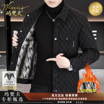 Mafanfu high-end jacket men's winter 2026 new trendy lapel casual top velvet thickened jacket men's winter wear 8357 black velvet counter style thickened m 90-115 catties