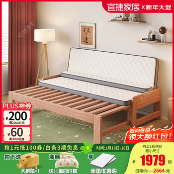 Yijie home all solid wood red walnut pull-out bed study retractable bed single bed folding sliding bed small apartment folding bed sliding bed with silent pulley mattress size can be stretched 0.8 to 1.5 meters * fixed 2 meters