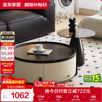 Quanyou home italian minimalist living room home coffee table sofa side table combination small apartment tea table tea table storage table