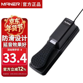 Maner musical instruments electronic piano drum electronic keyboard sustain pedal midi keyboard universal musical instrument accessories