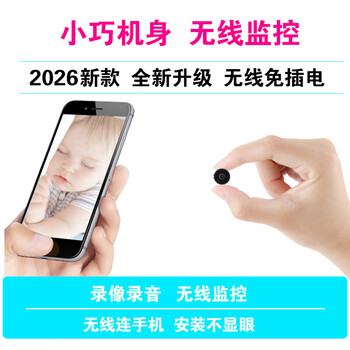 2026 new ultra-clear 4k wireless needle camera home monitoring small and secret plug-in-free micro hd indoor and outdoor camera ultra-small mobile phone remote standard 128g memory (save 20 days of video)
