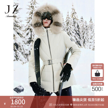 Jiuzi annako icefield series ski style three-proof waist white goose down down women 2024 winter off-white - second batch kwfd03356 m