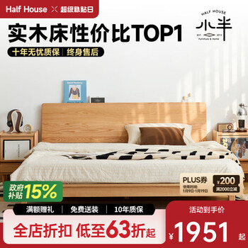 Small semi-solid wood bed double bed nordic small apartment bedroom furniture log style oak bed modern simple master bedroom 1.8m bed an'an solid wood bed oak-pine planking 1500mm*2000mm