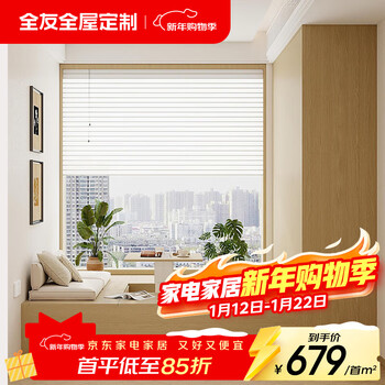 Quanyou (quanu) quanyou whole house customized tatami wardrobe integrated log style tea room table small apartment second bedroom tatami bed customized 799/ (tatami cannot be made, the specific amount is subject to the design plan)