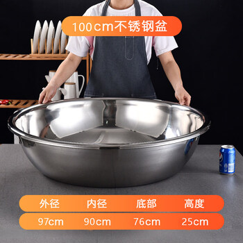 Tuojin german imported quality extra large thickened 304 stainless steel basin kitchen commercial household laundry basin dish basin and noodles extra thick 100cm
