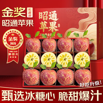 Uncle sam yunnan zhaotong ugly apples yto/sf air freight - next-day delivery to many places rock candy heart new year fruit gift box 9a big mac | single fruit 70-80mm, super sweet 9 pounds of old tree fruit recommended gift-selected fruit, net 8 pounds