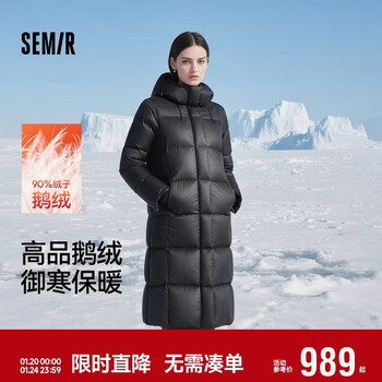Same style as semir shopping mall | xcnspace aerospace cooperation series down jacket for women 2025 goose down jacket 101725113005