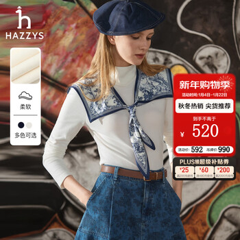 Haggis haggis women's clothing london fashion week autumn and winter half turtle collar bottoming shirt abtse0bce10 beige ow s (155/80a 36)