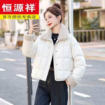 Hengyuanxiang short down jacket for women winter 2025 new high-end loose lambswool spliced lapel white duck down warm jacket beige m