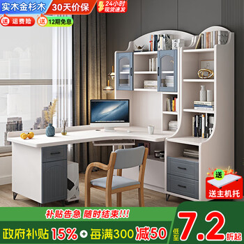 Ruyu computer desk desktop desk study table desk bookcase combination corner solid wood bookshelf integrated combination-j model blue + white (j model) desk (120*80*205)