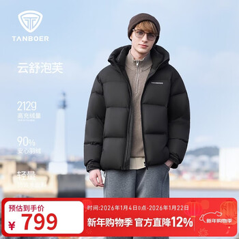 Tambor puff down jacket men's short hooded silhouette autumn and winter warm thick jacket ta5530329z black 180