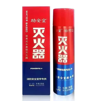 2025 new fire-fighting four-piece set of vehicle-mounted fire extinguishers, simple and portable water-based automotive emergency supplies, default