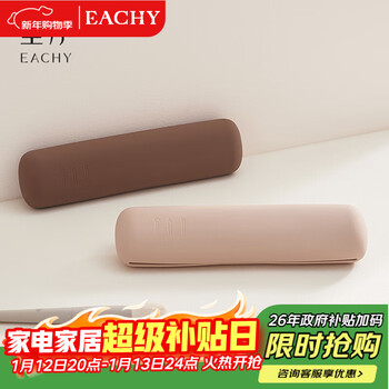 Eachy makeup brush storage bag silicone cosmetic bag women's new portable sundries lipstick waterproof small brush bag-wood peach powder