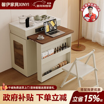 Xinyi's new solid wood multi-functional all-in-one retractable folding island dining table household small apartment retractable storage island retractable island (including cabinet) - single dining table foldable island (track socket) without tea stove