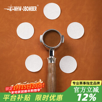 Mhw-3bomber bomber powder bowl filter paper espresso machine handle round filter coffee filter paper coffee filter paper powder bowl filter paper-58mm--100 sheets