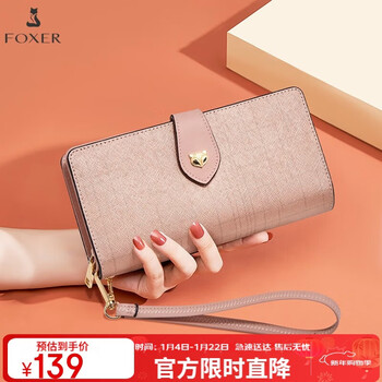 Gold fox leather women's wallet large capacity long card holder money wallet clutch bag coin purse birthday gift for girlfriend