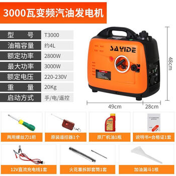 Kezitu variable frequency generator small household silent 220v high-power gasoline outdoor camping portable stall 3000w silent variable frequency flashlight remote start