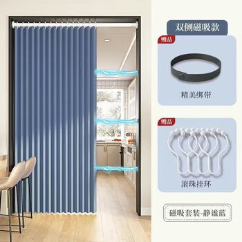 Fantasy kitchen folding door curtain, anti-oil smoke, warm, air-conditioned and wind-blocking partition curtain, no need to drill holes for home, comes with a complete set of telescopic rods, magnetic suction on both sides, folding blue + white rod + white ball hook, door width 115-130, curtain width 180*240 high