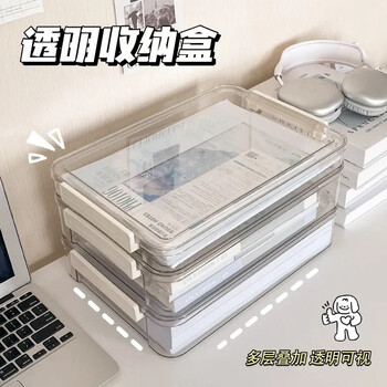 Sanqihu household document storage box bag a4 transparent file box to store important documents, household registration box, information test paper storage bag, acrylic high transparent large size 2 pack, thickened, durable, dustproof and waterproof