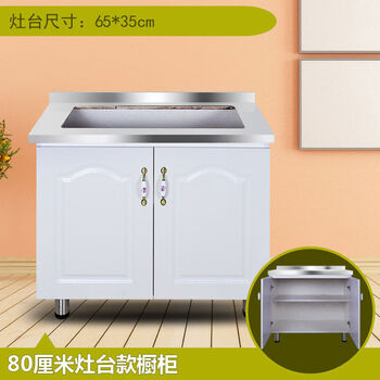 Kitchen integral cabinet stove cabinet integrated cart bowl and plate cabinet household simple assembly rental stainless steel kitchen cabinet black 80cm stove model 6 doors or more