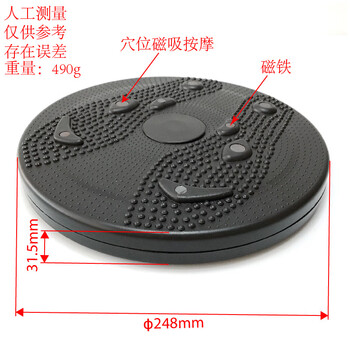 Kuai kang stepper waist twisting disc fan bike exercise bike fitness equipment fat removal machine foot acupoint stimulation magnetic suction massage disc