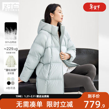 Dialogue soufflé puff down jacket women's mid-length 2025 winter new high-filled velvet super nice-looking hooded jacket eggshell blue s