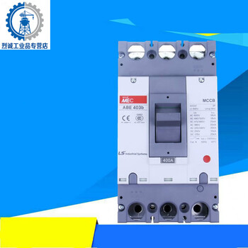 Power generation 3p standard molded case circuit breaker-400a standing abe-403b 250a