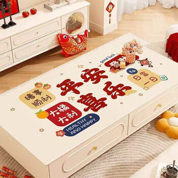 Fantasy red tablecloth pvc coffee table tablecloth waterproof no-wash wipeable coffee table mat new year's festive tablecloth no-wash table mat fy-peace and joy-dafu 20x30 cm small size trial pack