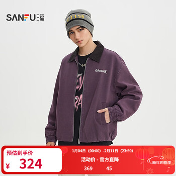 Sanfu 2026 spring men's contrast color lapel english embroidered jacket street fashion parka jacket 516619 purple m