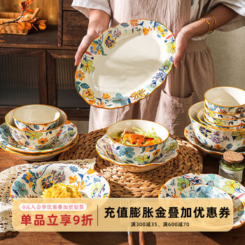Sheli chinese-style ceramic bowls, plates, dishes and tableware set 2025 new light luxury bowls and plates, high-end move-in new home bowls, 12-piece set for two people if you need a gift box, please contact online customer service to add it