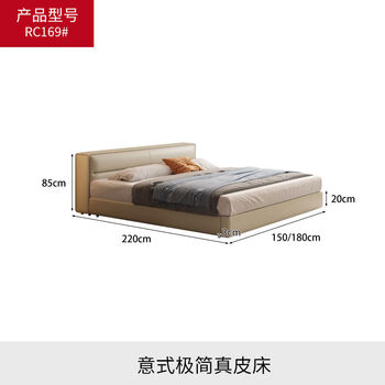 Gongdu justin short bedside leather bed italian minimalist tofu block bed internet celebrity light luxury bedroom tatami leather art bed frame leather single bed defaults to edge-aligned main image color supports color size modification 1800mm*2000mm air pressure structure