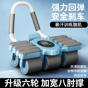 Rsrddy abdominal wheel automatic rebound abdominal muscle training tool slim belly 2025 new six-wheel abdominal roll sports fitness equipment upgraded four-wheel eight-elbow black (with mobile phone holder/strong rebound)