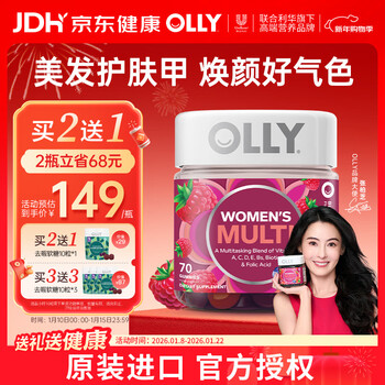 Olly women's multivitamin gummies 70 capsules vitamin cead3b nicotinamide mineral nutrition package for hair care