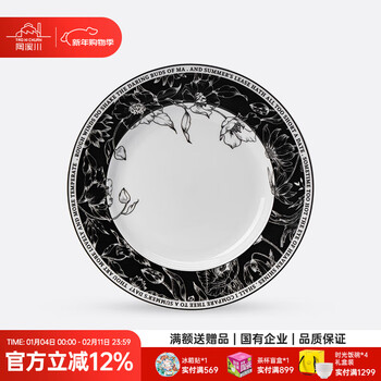 Tao xichuan ceramic art avenue jingdezhen underglaze ceramic tableware set household microwaveable eating bowl and plate set moving housewarming gift a midsummer night's dream-10-inch wide-rim flat plate