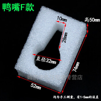 Bubble film pearl cotton bottle cap protective sleeve to prevent bottle mouth damage laundry detergent shampoo pump head foam packaging duckbill f style (960 pieces)