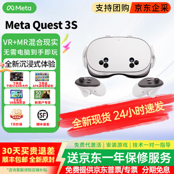 Mixed air meta quest3 ready stock quest3s pro vr all-in-one smart glasses quest2 somatosensory game console equipment steam streaming rhythm lightsaber meta quest3s 256g including 13% special ticket