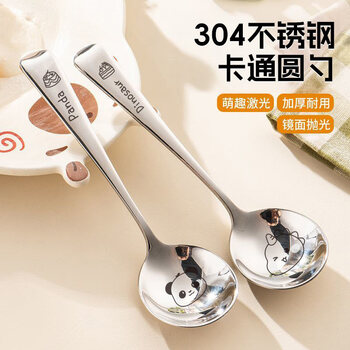 Guofeng 304 stainless steel spoon for household children and babies to eat and drink, food-grade round spoon for dry rice, special long handle for people, 304 elegant animal spoon, bear (1 pack)