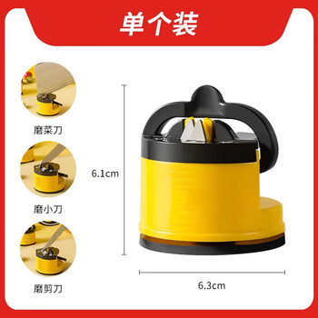 Fat donglai quality whetstone, small yellow duck knife sharpening artifact, household quick knife sharpener, fully automatic suction cup kitchen purchasing, single pack, space duck knife sharpener