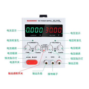 Aoyan laimaisheng ms3010ds adjustable dc regulated power supply ms605dsms1003dsms1502dsms1203ds ms1001ds