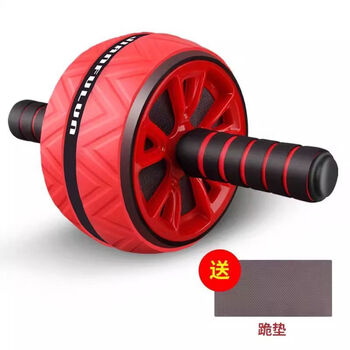 Free kneeling mat, abdominal wheel, abdominal muscle home silent exercise roller, belly slimming machine, sports fitness equipment, red
