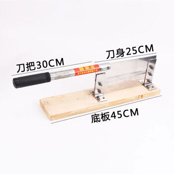 Guillotine, household small stainless steel cutter, yellow peach cutter, peach cutter, peach cutting tool, yellow peach splitting knife, corer, under 60, 24cm