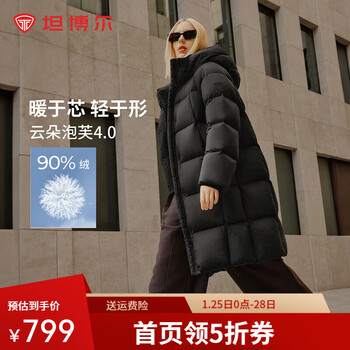 Tambor hot style high down filling hooded down jacket women's mid-length thickened warm winter jacket tbf530780d black m (165)