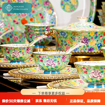 Ao geer tableware set jingdezhen enamel chinese palace style ceramic household dishes and plates for moving into a new home enamel colorful sapphire green 28-head large soup bowl set