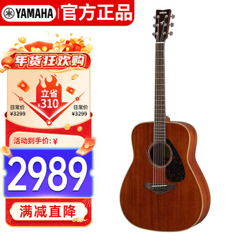 Yamaha (yamaha) fg850 full mahogany veneer guitar beginner folk guitar top single acoustic guitar 41 inches